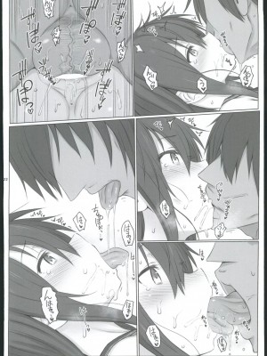 (C102) [Hammer_Head (真壁吾郎)] HAMMER_HEAD総集編Ⅳ(後日談イラスト+短編漫画収録) (艦これ)[禁漫漢化組]_019