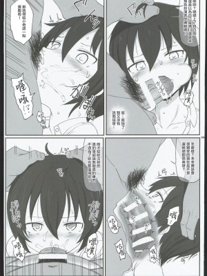 (C102) [Hammer_Head (真壁吾郎)] HAMMER_HEAD総集編Ⅳ(後日談イラスト+短編漫画収録) (艦これ)[禁漫漢化組]_039