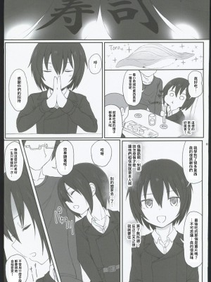 (C102) [Hammer_Head (真壁吾郎)] HAMMER_HEAD総集編Ⅳ(後日談イラスト+短編漫画収録) (艦これ)[禁漫漢化組]_027