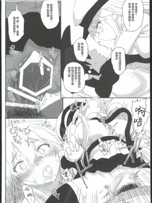 (C102) [Hammer_Head (真壁吾郎)] HAMMER_HEAD総集編Ⅳ(後日談イラスト+短編漫画収録) (艦これ)[禁漫漢化組]_107