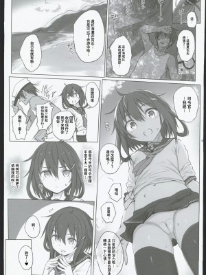 (C102) [Hammer_Head (真壁吾郎)] HAMMER_HEAD総集編Ⅳ(後日談イラスト+短編漫画収録) (艦これ)[禁漫漢化組]_004