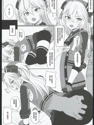 (C102) [Hammer_Head (真壁吾郎)] HAMMER_HEAD総集編Ⅳ(後日談イラスト+短編漫画収録) (艦これ)[禁漫漢化組]_060