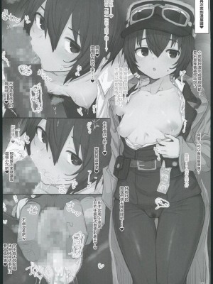 (C102) [Hammer_Head (真壁吾郎)] HAMMER_HEAD総集編Ⅳ(後日談イラスト+短編漫画収録) (艦これ)[禁漫漢化組]_048