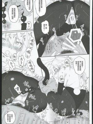 (C102) [Hammer_Head (真壁吾郎)] HAMMER_HEAD総集編Ⅳ(後日談イラスト+短編漫画収録) (艦これ)[禁漫漢化組]_116