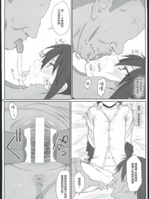 (C102) [Hammer_Head (真壁吾郎)] HAMMER_HEAD総集編Ⅳ(後日談イラスト+短編漫画収録) (艦これ)[禁漫漢化組]_030