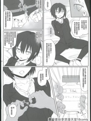 (C102) [Hammer_Head (真壁吾郎)] HAMMER_HEAD総集編Ⅳ(後日談イラスト+短編漫画収録) (艦これ)[禁漫漢化組]_028