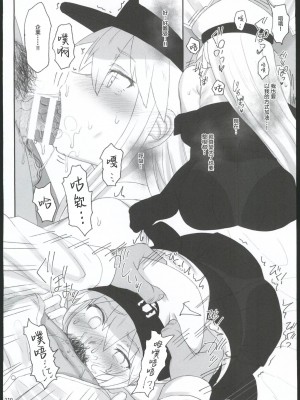 (C102) [Hammer_Head (真壁吾郎)] HAMMER_HEAD総集編Ⅳ(後日談イラスト+短編漫画収録) (艦これ)[禁漫漢化組]_103