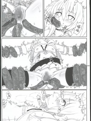 (C102) [Hammer_Head (真壁吾郎)] HAMMER_HEAD総集編Ⅳ(後日談イラスト+短編漫画収録) (艦これ)[禁漫漢化組]_088