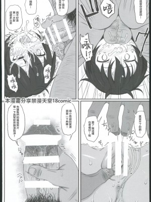 (C102) [Hammer_Head (真壁吾郎)] HAMMER_HEAD総集編Ⅳ(後日談イラスト+短編漫画収録) (艦これ)[禁漫漢化組]_034