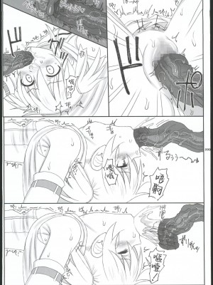 (C102) [Hammer_Head (真壁吾郎)] HAMMER_HEAD総集編Ⅳ(後日談イラスト+短編漫画収録) (艦これ)[禁漫漢化組]_084