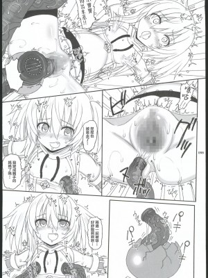 (C102) [Hammer_Head (真壁吾郎)] HAMMER_HEAD総集編Ⅳ(後日談イラスト+短編漫画収録) (艦これ)[禁漫漢化組]_092