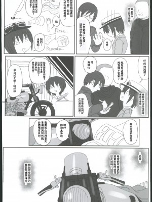 (C102) [Hammer_Head (真壁吾郎)] HAMMER_HEAD総集編Ⅳ(後日談イラスト+短編漫画収録) (艦これ)[禁漫漢化組]_026