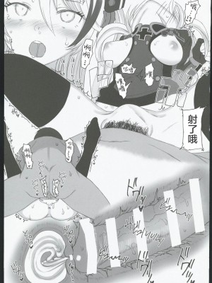 (C102) [Hammer_Head (真壁吾郎)] HAMMER_HEAD総集編Ⅳ(後日談イラスト+短編漫画収録) (艦これ)[禁漫漢化組]_058