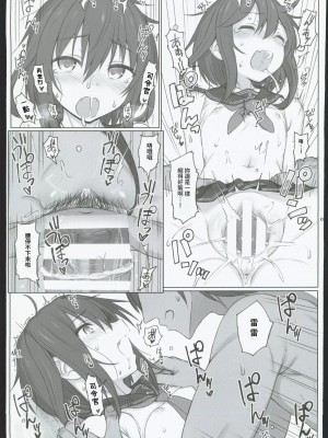(C102) [Hammer_Head (真壁吾郎)] HAMMER_HEAD総集編Ⅳ(後日談イラスト+短編漫画収録) (艦これ)[禁漫漢化組]_018