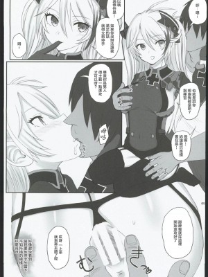 (C102) [Hammer_Head (真壁吾郎)] HAMMER_HEAD総集編Ⅳ(後日談イラスト+短編漫画収録) (艦これ)[禁漫漢化組]_050