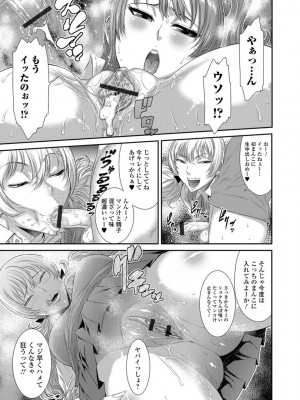 [砂川多良] 放課後ギャルハメ肉便器 [DL版]_160