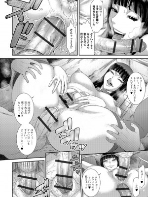 [砂川多良] 放課後ギャルハメ肉便器 [DL版]_029