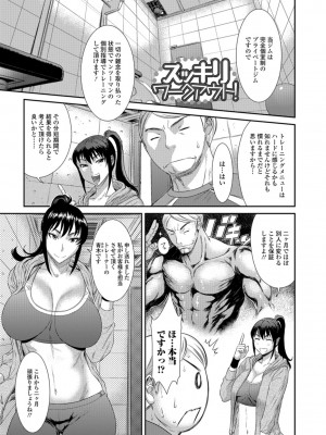 [砂川多良] 放課後ギャルハメ肉便器 [DL版]_134