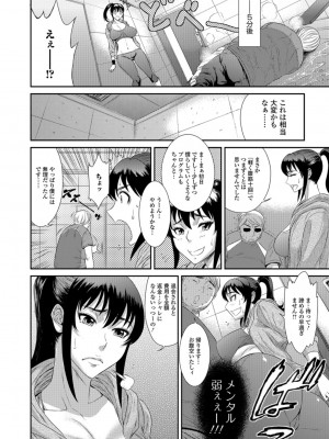 [砂川多良] 放課後ギャルハメ肉便器 [DL版]_135