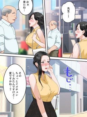 [ゆりこくらぶ] 僕の大好きなお母さんを担任の先生に取られました。_58
