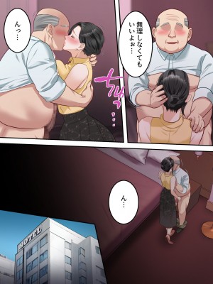 [ゆりこくらぶ] 僕の大好きなお母さんを担任の先生に取られました。_65