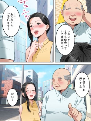 [ゆりこくらぶ] 僕の大好きなお母さんを担任の先生に取られました。_59