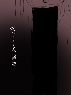 [むらさきにゃんこバー (ヴァエ)] 茶畑ヴァエのTS短篇集4_068