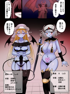 [むらさきにゃんこバー (ヴァエ)] 茶畑ヴァエのTS短篇集4_101