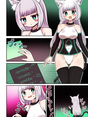 [むらさきにゃんこバー (ヴァエ)] 茶畑ヴァエのTS短篇集4_004