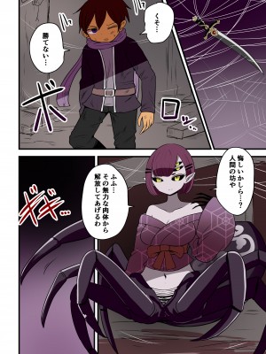 [むらさきにゃんこバー (ヴァエ)] 茶畑ヴァエのTS短篇集4_011