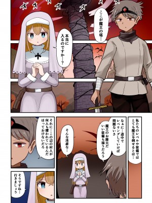 [むらさきにゃんこバー (ヴァエ)] 茶畑ヴァエのTS短篇集4_099