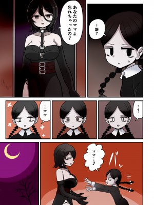 [むらさきにゃんこバー (ヴァエ)] 茶畑ヴァエのTS短篇集4_082