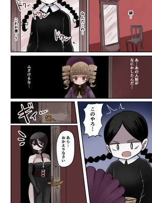 [むらさきにゃんこバー (ヴァエ)] 茶畑ヴァエのTS短篇集4_081