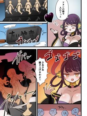 [むらさきにゃんこバー (ヴァエ)] 茶畑ヴァエのTS短篇集4_022