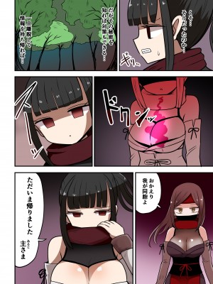 [むらさきにゃんこバー (ヴァエ)] 茶畑ヴァエのTS短篇集4_041