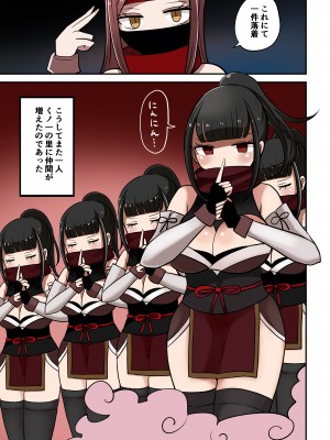 [むらさきにゃんこバー (ヴァエ)] 茶畑ヴァエのTS短篇集4_042