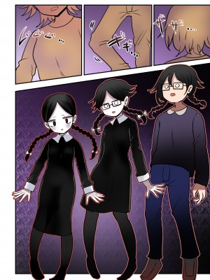 [むらさきにゃんこバー (ヴァエ)] 茶畑ヴァエのTS短篇集4_079