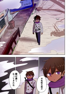 [むらさきにゃんこバー (ヴァエ)] 茶畑ヴァエのTS短篇集4_084