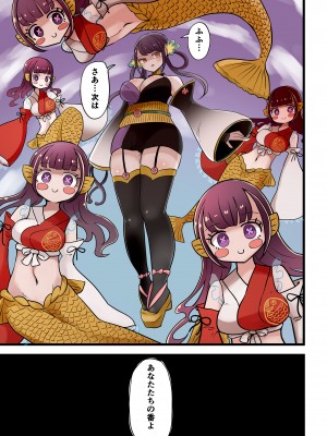 [むらさきにゃんこバー (ヴァエ)] 茶畑ヴァエのTS短篇集4_026