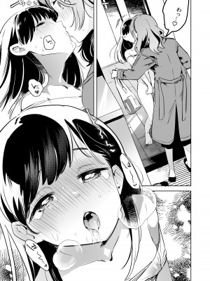 [2com (若鶏にこみ)] 徹底開発!？弱点乳首いちゃレズ調教_21