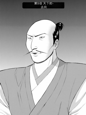 [ながしま超助] きもちいいくに[DL版][KNC速食机翻]_p158