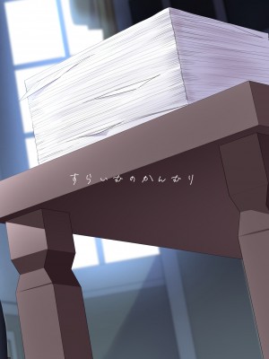 [すらいむのかんむり (かんむり)] そんなに欲求不満に見えますか!？ (ブルーアーカイブ)&nbsp;&nbsp;[DL版]_25