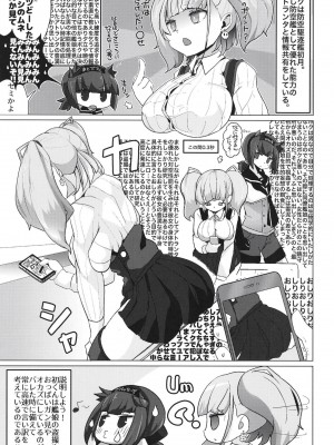 [なかよし産婦人科 (まてつ)] おねがいヤらせて!アトランタ!! (艦隊これくしょん -艦これ-) [DL版]_17