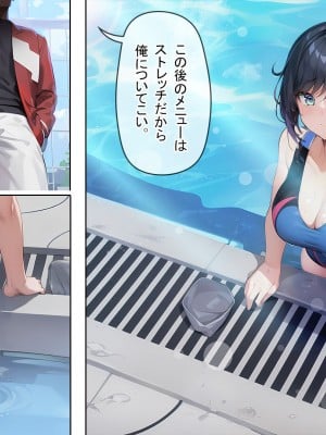 [卵白堂 (過ぎた卵白)] 催眠アプリで壊された僕の彼女-常識改変でコーチの性奴隷-_023