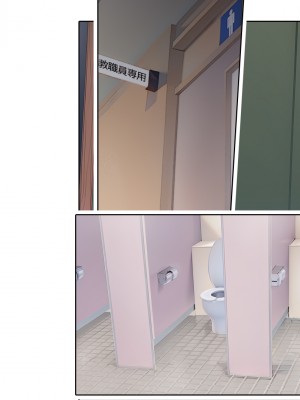 [卵白堂 (過ぎた卵白)] 催眠アプリで壊された僕の彼女-常識改変でコーチの性奴隷-_276