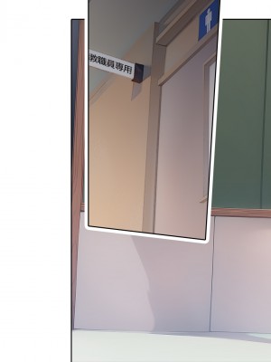 [卵白堂 (過ぎた卵白)] 催眠アプリで壊された僕の彼女-常識改変でコーチの性奴隷-_275