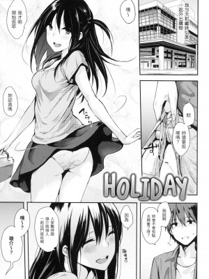 [なぱた] ぱんでもにうむ｜萬魔殿 [中国翻訳]  [無修正]_210