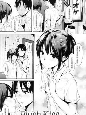 [なぱた] ぱんでもにうむ｜萬魔殿 [中国翻訳]  [無修正]_084