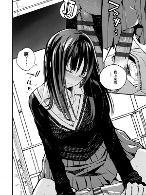 [佐骨] 中空階段 (フォトグラフ) [中国語] [DL版]_12