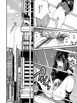 [佐骨] 中空階段 (フォトグラフ) [中国語] [DL版]_16